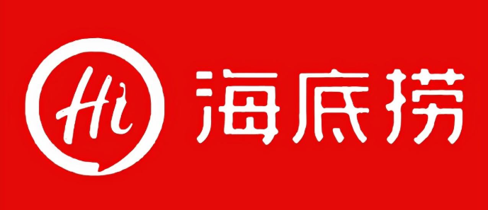 海底捞